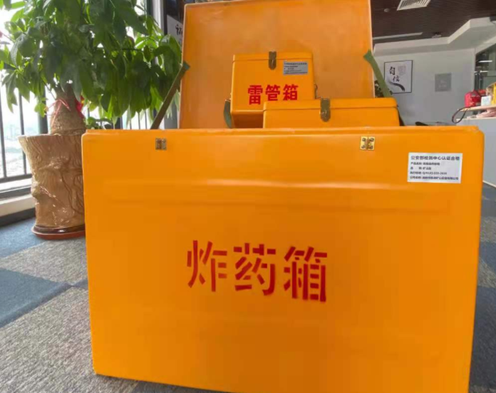 新抚玻璃钢炸药箱雷管箱的优势在哪里？