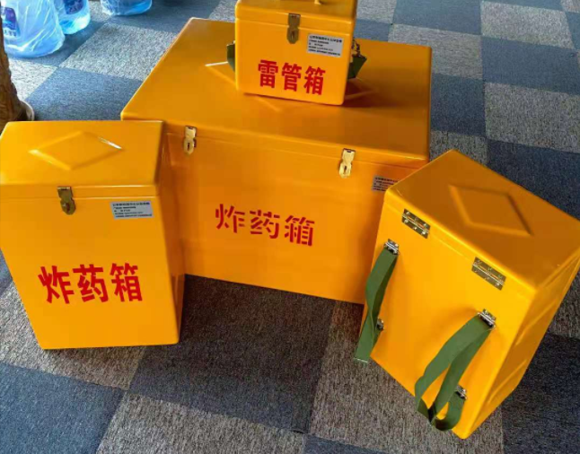 新抚矿用炸药储存箱防止生锈的方法与措施