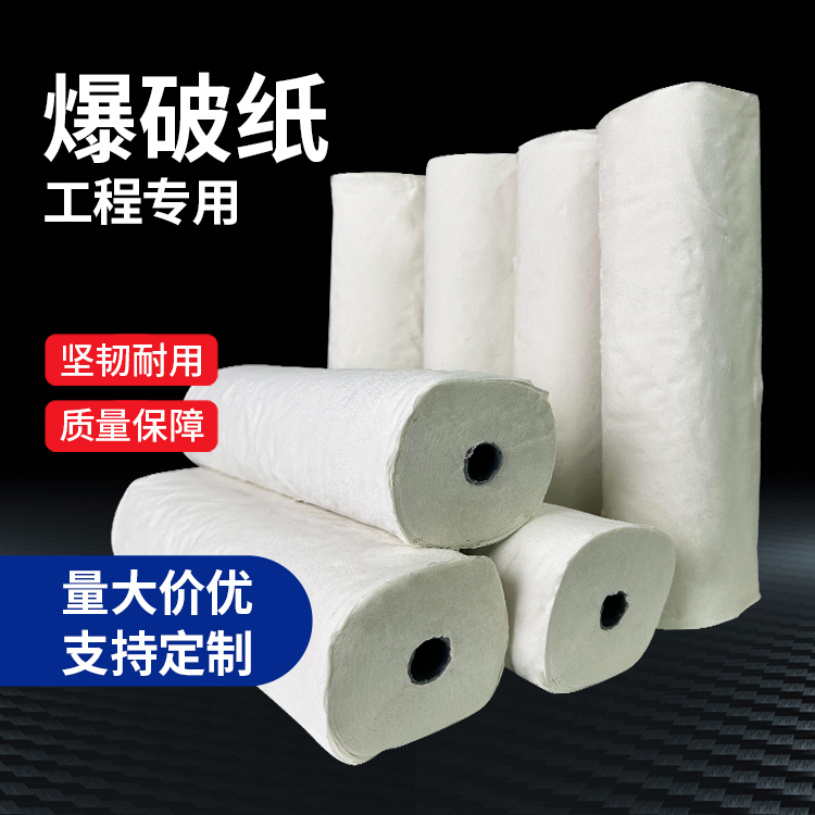 新抚什么是液氧爆破技术？
