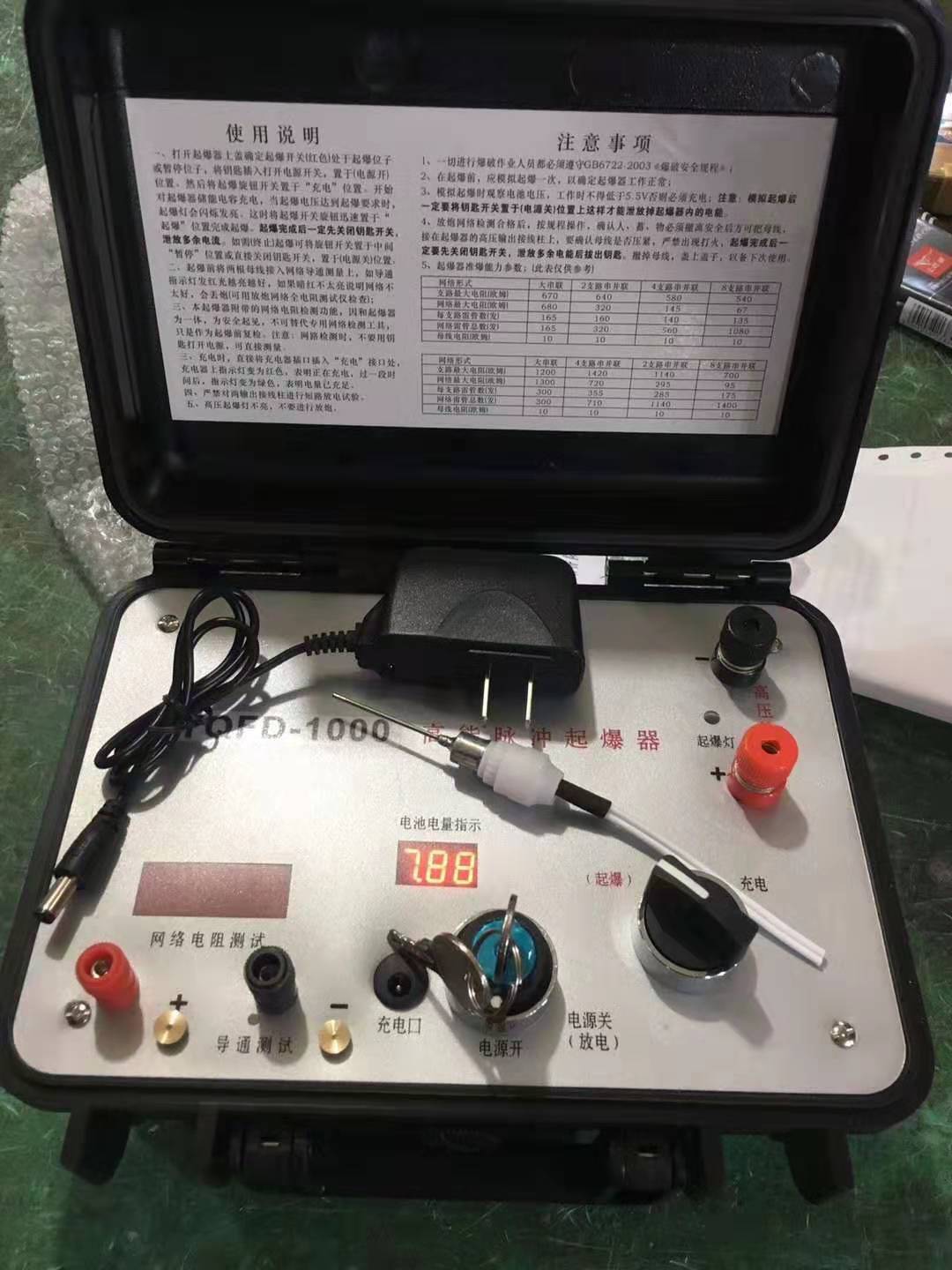 新抚发爆器（矿用起爆器）：爆破作业的“总开关”，你真的了解它吗？
