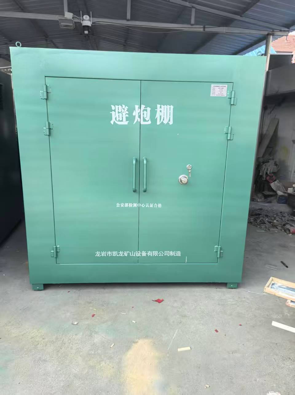 新抚露天作业爆破防护革命：避炮棚的多场景应用解析